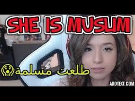 is pokimane a muslim|very personal Q&A .
